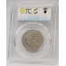 AUSTRALIA 1966 . TWENTY 20 CENTS COIN . VARIETY . WAVY 2